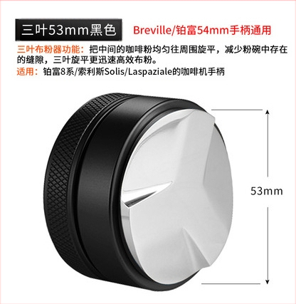 Tamper za espresso od nehrđajućeg čelika, podesiva drška, 500 g težine, za aparate za kavu, ured, dom i kafić