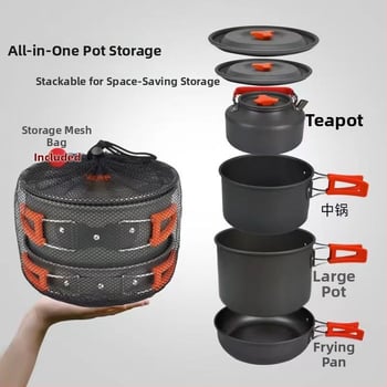 Комплект за къмпинг готвене, алуминиева сплав, модел J005, тегло 0,6 кг, за 3–7 души