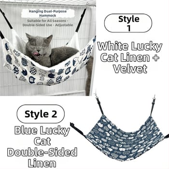 Hamac pentru pisici din material respirabil din bumbac-lină; pentru pisici; cuib/cușcă pentru animale de companie; Brand: Attachment Cow Fish