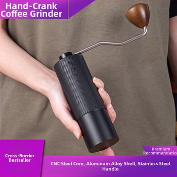 Φορητός χειροκίνητος μύλος κόκκων καφέ, Nordic στυλ, CNC ατσάλινο πυρήνα, αλουμινένιο σώμα, μηχανισμός από ανοξείδωτο ατσάλι, βάρος 460 g, ρύθμιση μεγέθους άλεσης