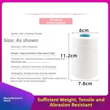 Νήμα ραφής 20S/2, πολυεστέρας, προέλευση Zhejiang, Extraordinary Garment Accessories