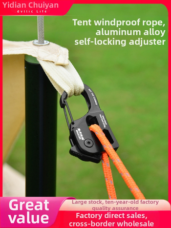 Ρυθμιστής σκοινιού για σκηνή/κατασκήνωση με μηχανισμό αυτοασφάλισης, κράμα μαγνησιο-αλουμίνιο, αυτόματη σύσφιξη