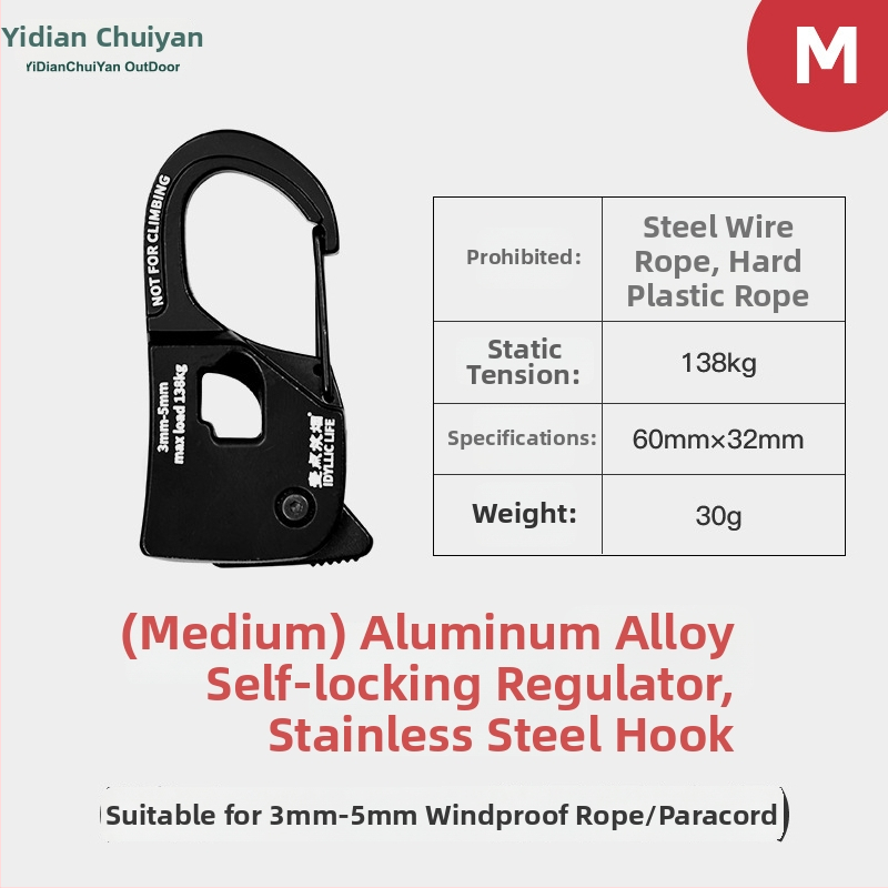 Ρυθμιστής σκοινιού για σκηνή/κατασκήνωση με μηχανισμό αυτοασφάλισης, κράμα μαγνησιο-αλουμίνιο, αυτόματη σύσφιξη