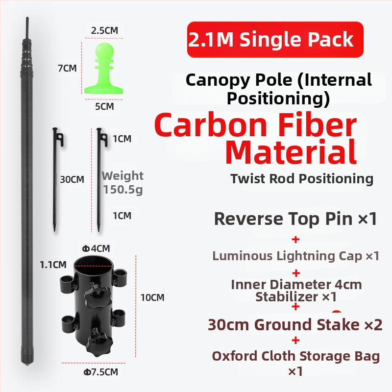 Ράβδος στήριξης ανθρακονημάτων με εσωτερική τοποθέτηση και περιστρεφόμενο κλείδωμα – εξάρτημα για σκηνή κατασκήνωσης