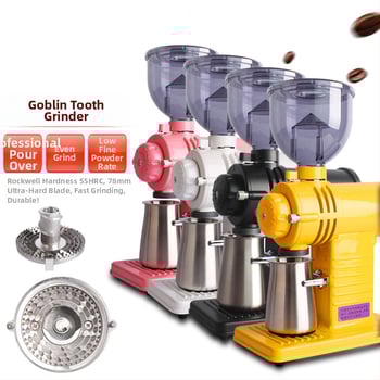 Αλεστήρας καφέ ηλεκτρικός εμπορικός 110V με λειτουργίες Auto και Inching, ισχύς 0.25 kW, βάρος 4.74 kg, κατάλληλος για κόκκους καφέ – ιδανικός για γραφεία, οικίες, καφέ, εστιατόρια