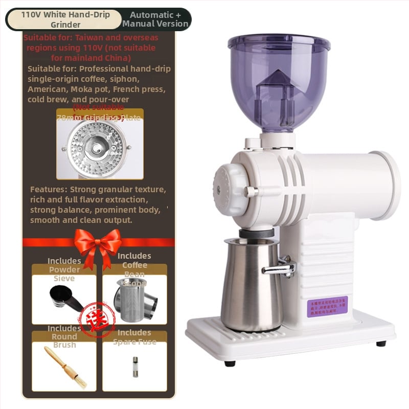 Αλεστήρας καφέ ηλεκτρικός εμπορικός 110V με λειτουργίες Auto και Inching, ισχύς 0.25 kW, βάρος 4.74 kg, κατάλληλος για κόκκους καφέ – ιδανικός για γραφεία, οικίες, καφέ, εστιατόρια