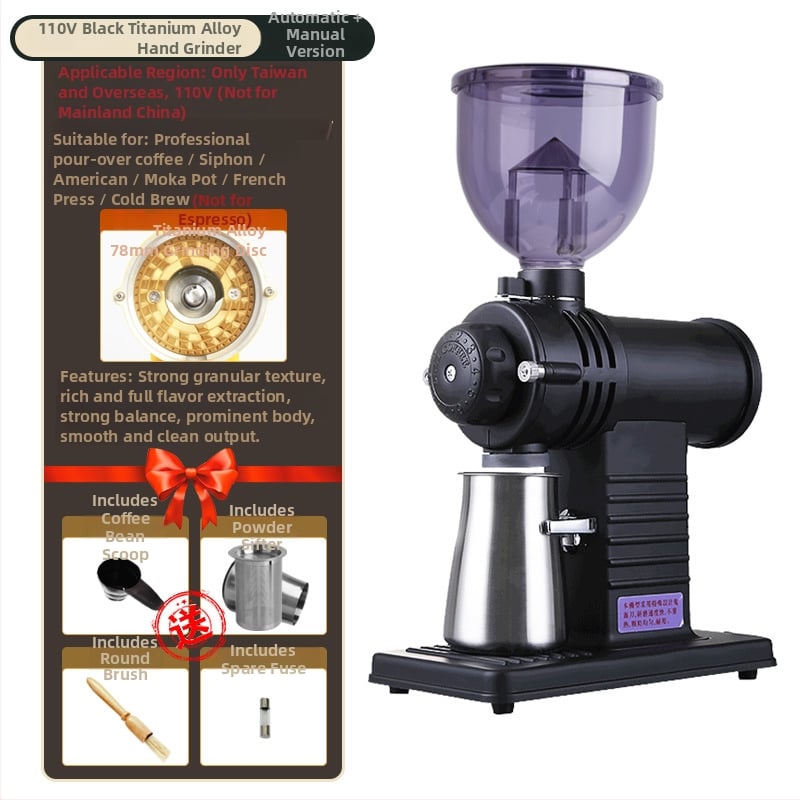 Αλεστήρας καφέ ηλεκτρικός εμπορικός 110V με λειτουργίες Auto και Inching, ισχύς 0.25 kW, βάρος 4.74 kg, κατάλληλος για κόκκους καφέ – ιδανικός για γραφεία, οικίες, καφέ, εστιατόρια