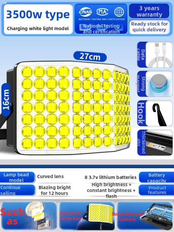 Lampă de camping LED, reîncărcabilă, 3.6V, 5W, întrerupător cu buton