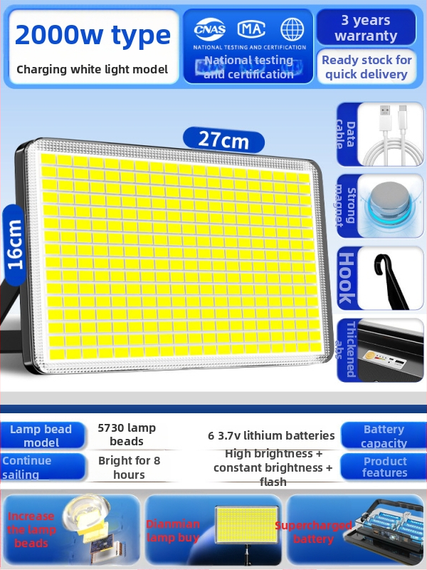 Lampă de camping LED, reîncărcabilă, 3.6V, 5W, întrerupător cu buton