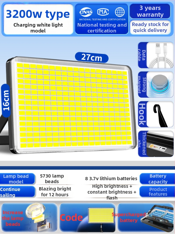 Lampă de camping LED, reîncărcabilă, 3.6V, 5W, întrerupător cu buton
