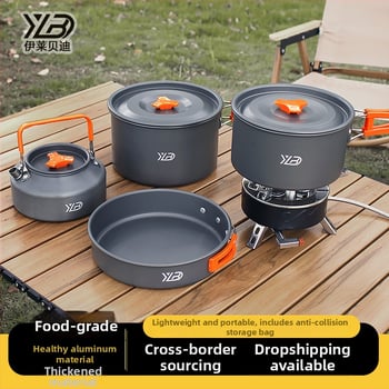 Къмпинг комплект съдове от алуминиева сплав — ултралек и преносим, с двойна употреба; за 5+ души; включва два съда за кипене, тиган за пържене, висящ съд и чайник.