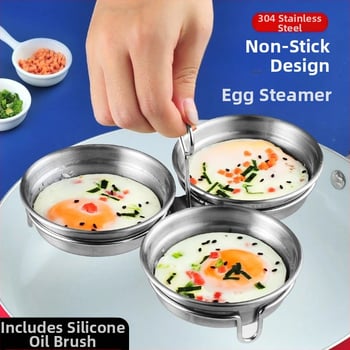 Φόρμα για ατμισμένα αυγά από ανοξείδωτο ατσάλι, σχήματος καρδιάς σε στρογγυλό σχέδιο, εργαλείο μαγειρέματος για βρεφικό φαγητό