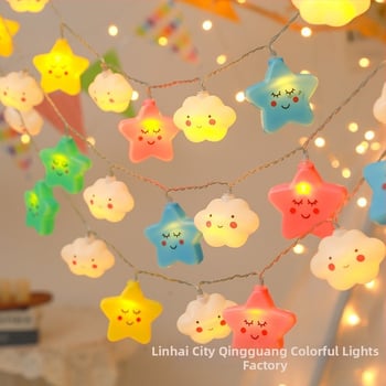 Lumină decorativă LED pentru cort, cu motive de stele și nori curcubeu, 20-2000 LED, 3.8W, IP44, alimentare solară/DC