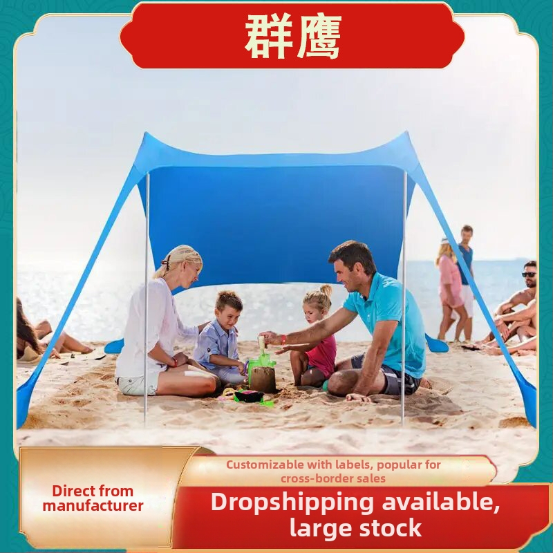 Jednovrstvá plážová stanová zástena pre kempovanie vonku — prenosný skladací slnečník s tyčami zo železa alebo hliníka, polyester LYCRA materiály