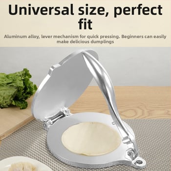 Μεξικάνικη πρέσα τορτιγιών, (αλουμινίου κράμα; χειροκίνητη λειτουργία; εκτύπωση λογότυπου; προσαρμοσμένη επεξεργασία)