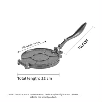Μεξικάνικη πρέσα τορτιγιών, (αλουμινίου κράμα; χειροκίνητη λειτουργία; εκτύπωση λογότυπου; προσαρμοσμένη επεξεργασία)