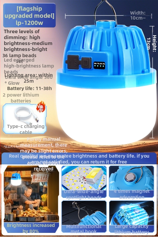 Lampă de camping în aer liber, cu durată ultra-lungă a bateriei, lampă pentru cort, iluminare reîncărcabilă pentru situații de urgență