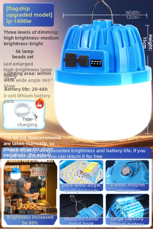 Lampă de camping în aer liber, cu durată ultra-lungă a bateriei, lampă pentru cort, iluminare reîncărcabilă pentru situații de urgență