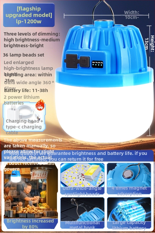 Lampă de camping în aer liber, cu durată ultra-lungă a bateriei, lampă pentru cort, iluminare reîncărcabilă pentru situații de urgență