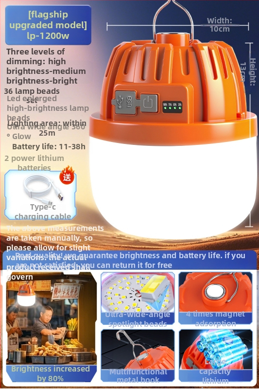 Lampă de camping în aer liber, cu durată ultra-lungă a bateriei, lampă pentru cort, iluminare reîncărcabilă pentru situații de urgență