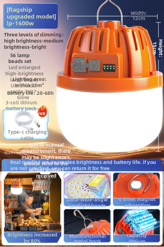 Lampă de camping în aer liber, cu durată ultra-lungă a bateriei, lampă pentru cort, iluminare reîncărcabilă pentru situații de urgență