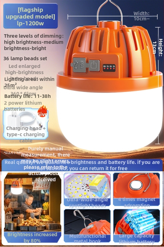 Lampă de camping în aer liber, cu durată ultra-lungă a bateriei, lampă pentru cort, iluminare reîncărcabilă pentru situații de urgență