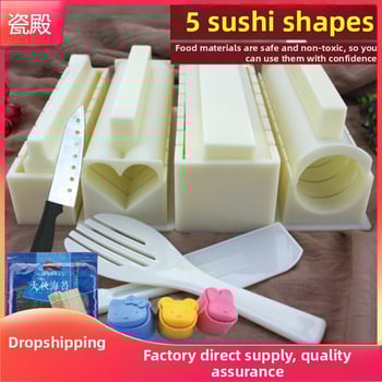 Σετ καλουπιών για σούσι για οικιακή χρήση, 10 τεμάχια, πλήρες κιτ εργαλείων κοπής σούσι