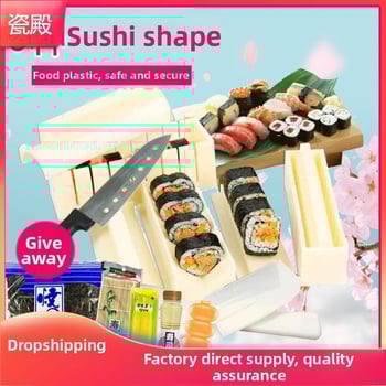 Σετ καλουπιών για σούσι για οικιακή χρήση, 10 τεμάχια, πλήρες κιτ εργαλείων κοπής σούσι
