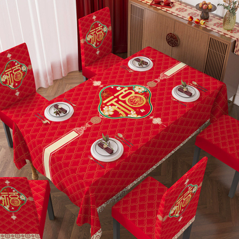 Σετ τραπεζομάντηλων και ελαστικών καλυμμάτων καρεκλών, πολυεστέρας, ορθογώνιο σχήμα, προστασία από σκόνη και αντοχή σε υψηλές θερμοκρασίες, διακοσμητικό εκτύπωμα, νέο κινεζικό στυλ
