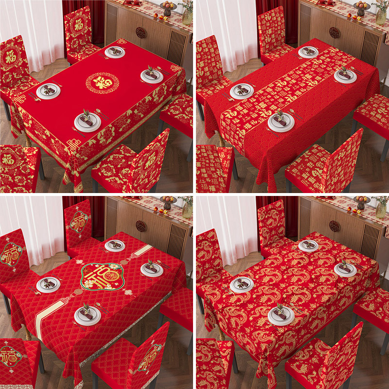 Σετ τραπεζομάντηλων και ελαστικών καλυμμάτων καρεκλών, πολυεστέρας, ορθογώνιο σχήμα, προστασία από σκόνη και αντοχή σε υψηλές θερμοκρασίες, διακοσμητικό εκτύπωμα, νέο κινεζικό στυλ