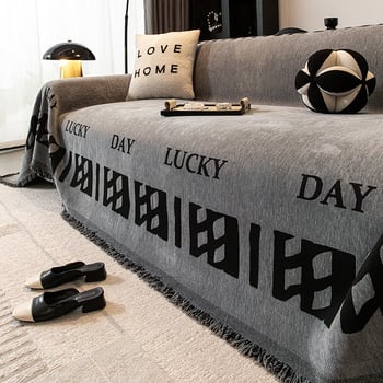 Κάλυμμα καναπέ Chenille, κατάλληλο για γωνιακούς καναπέδες, μινιμαλιστικό στυλ, εκτύπωση με γράμματα, προσαρμοζόμενο