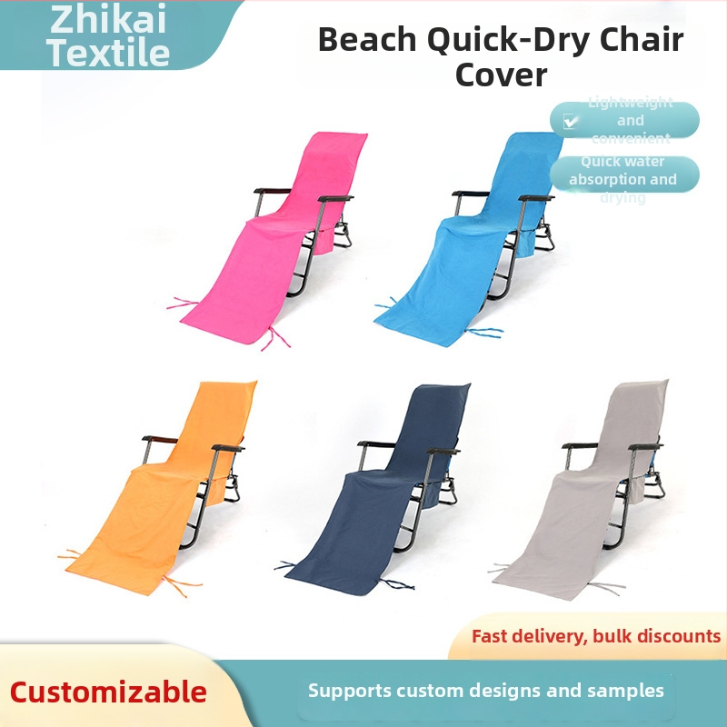 Plážový rýchloschnúci poťah na kreslo na ležadlo — dvojstranný velúr z mikrovlákna, 200–300 g, Značka Zhikai, Možnosť prispôsobenia