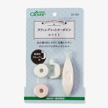 CLOVER Japanska šivaća kutija — modeli 57-707/706/740/739/738/737; Marka: CLOVER; Porijeklo: Japan; Pakiranje: 1 kom