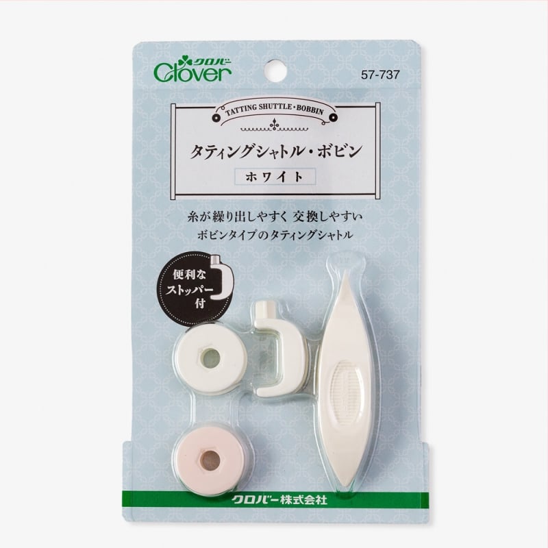 CLOVER Japanska šivaća kutija — modeli 57-707/706/740/739/738/737; Marka: CLOVER; Porijeklo: Japan; Pakiranje: 1 kom