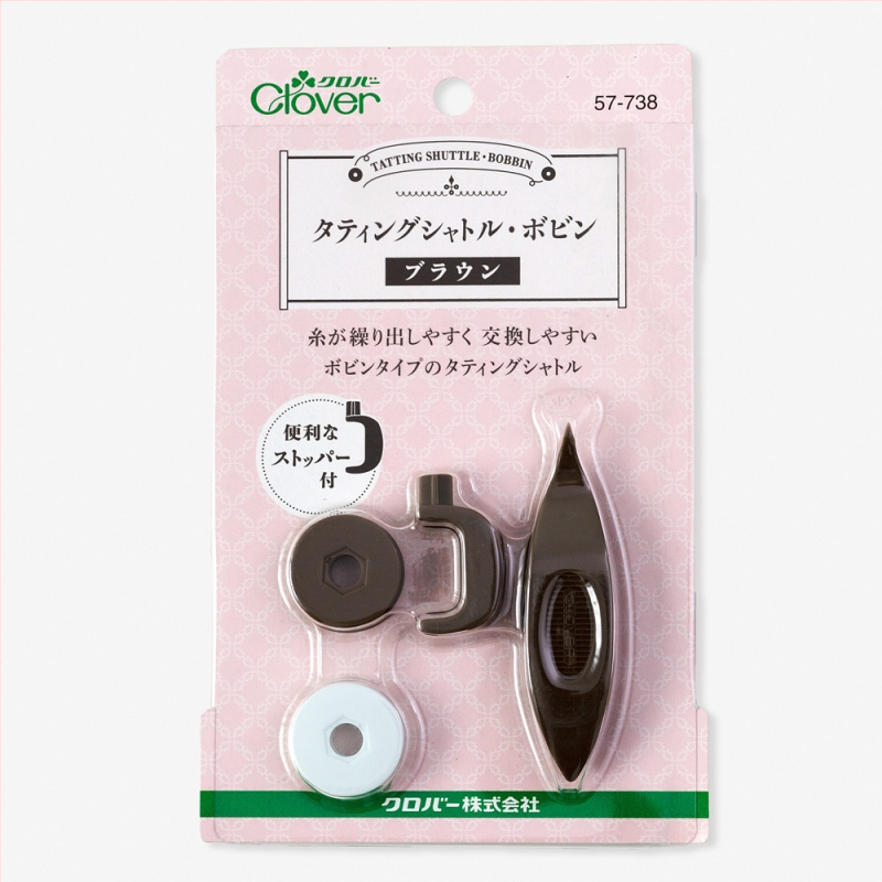 CLOVER Japanska šivaća kutija — modeli 57-707/706/740/739/738/737; Marka: CLOVER; Porijeklo: Japan; Pakiranje: 1 kom