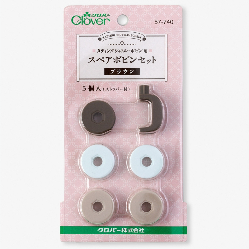 CLOVER Japanska šivaća kutija — modeli 57-707/706/740/739/738/737; Marka: CLOVER; Porijeklo: Japan; Pakiranje: 1 kom