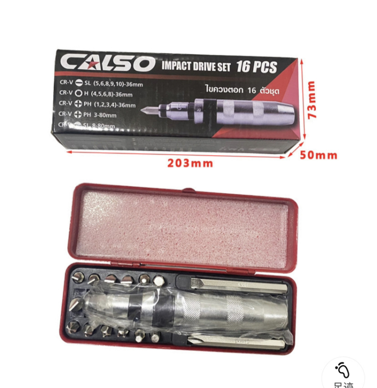 Ütőbit készlet csavarhúzóhoz, 14 darab, szénacél, mágneses, Zi Ming