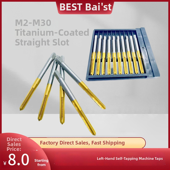 Titanium-coated taps for machines, straight-flute, 6542 high-speed steel, coarse and fine threading