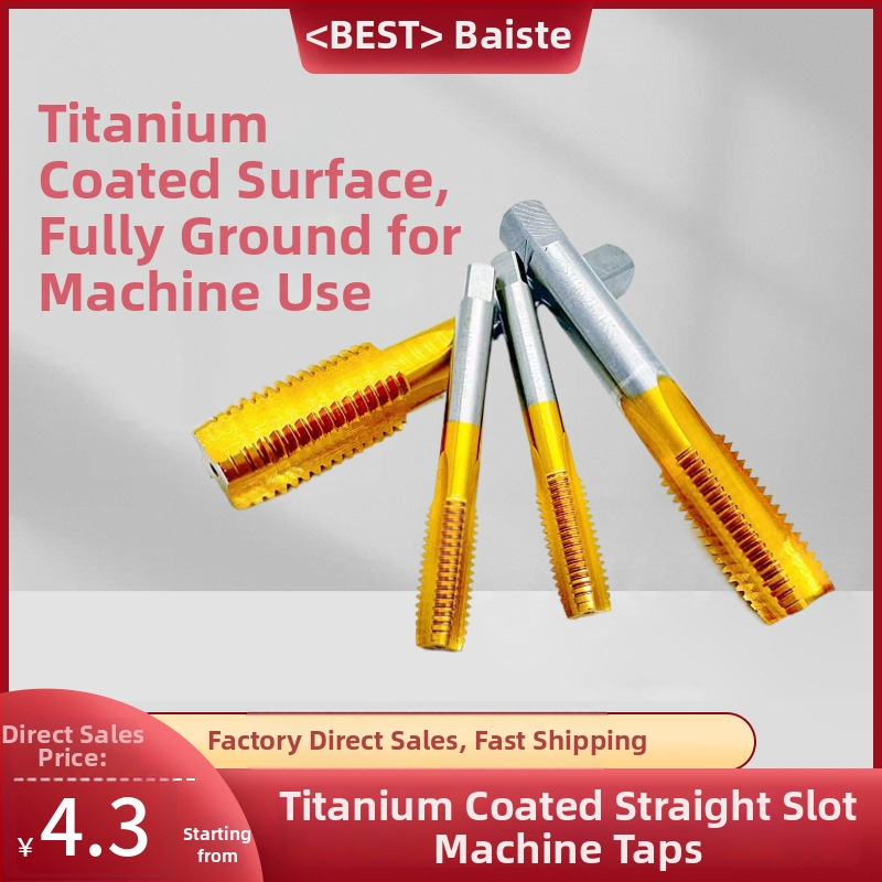 Titanium-coated taps for machines, straight-flute, 6542 high-speed steel, coarse and fine threading