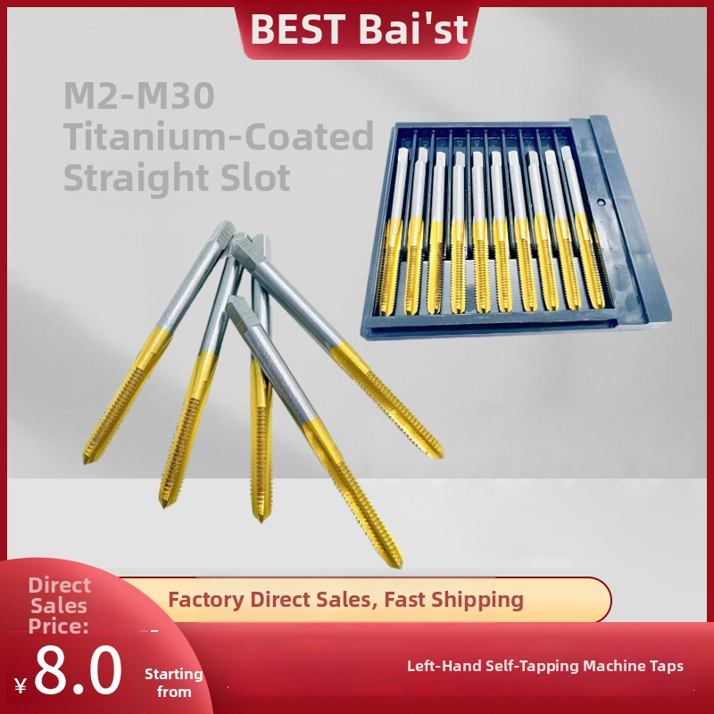 Titanium-coated taps for machines, straight-flute, 6542 high-speed steel, coarse and fine threading