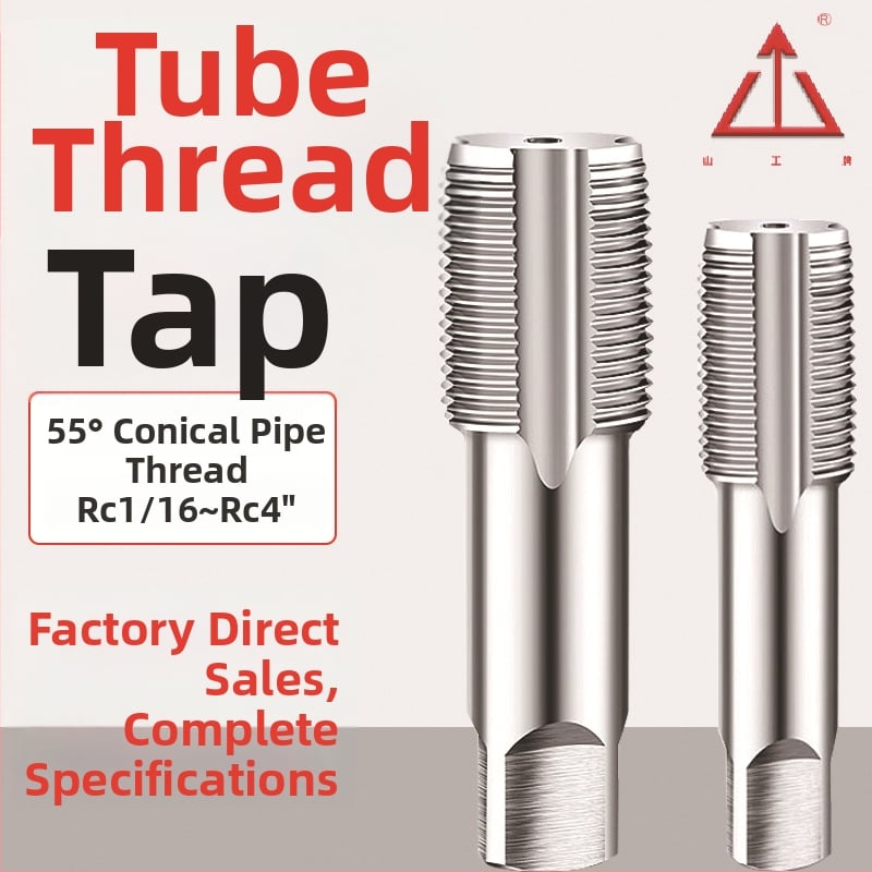 Tap pentru filet de țeavă, cilindric, unghi 55°, oțel rapid RCZG, pentru strung CNC
