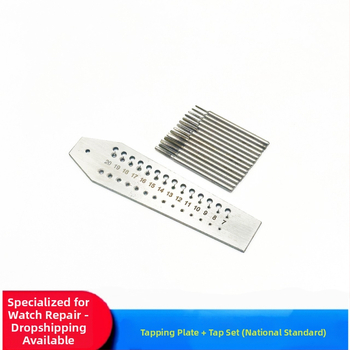 Set nástrojov na opravu hodiniek: Mikro závitové dosky sada, zliatinová oceľ, 15 kusov, Národný štandard, Číslo artikla Micro Thread Cone Plate Set