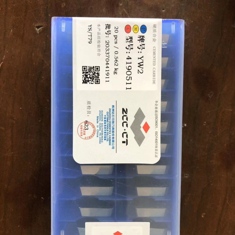Zhuzhou karbidna frezarska pločica, debljina 5,5 mm, klase YT15, YT5, YW2, YG8, YG6