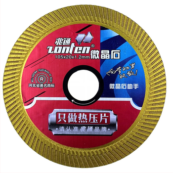 Ultra-tanki dijamantni disk za suho rezanje – keramičke pločice, vitrificirane cigle, mramor, za kutnu brusilicu, 105 mm