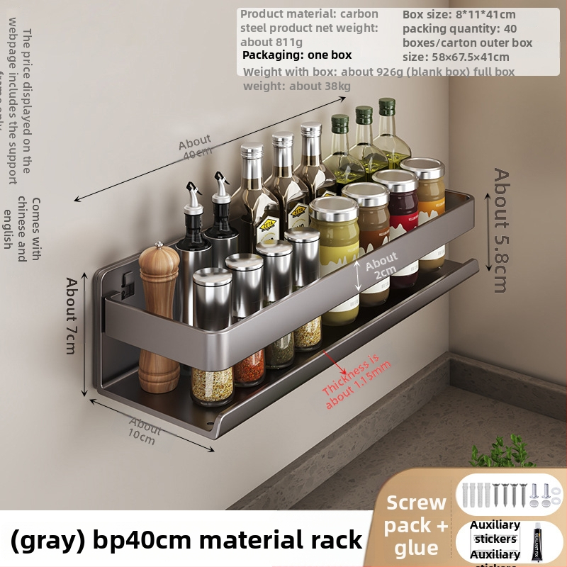 Nástenný organizér na korenie z karbónovej ocele, multifunkčný, bez vŕtania