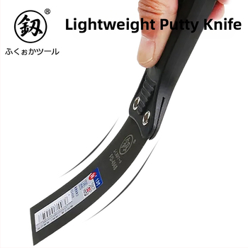 Fukuoka Brand Tools Lagani nož za žbukanje od visokougljičnog čelika, skraper za čišćenje i alat za žbukanje