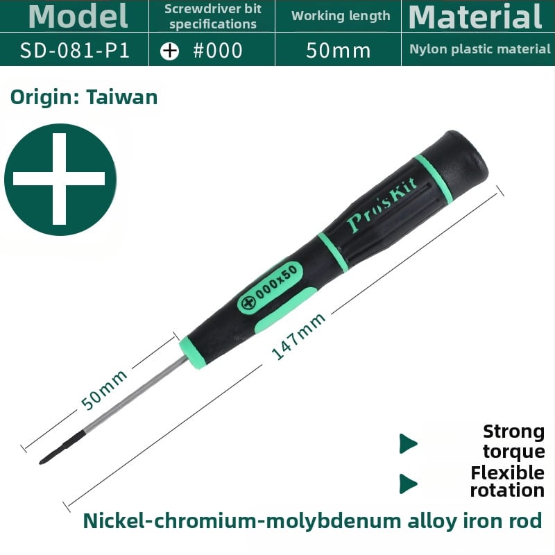 Κατσαβίδι ακρίβειας Pro'skit/Baogong, κράμα χρωμιοβανδιομολυβδενιο, λαβή PP+TPR, χωρίς μόνωση, μη μαγνητικό, 20 g