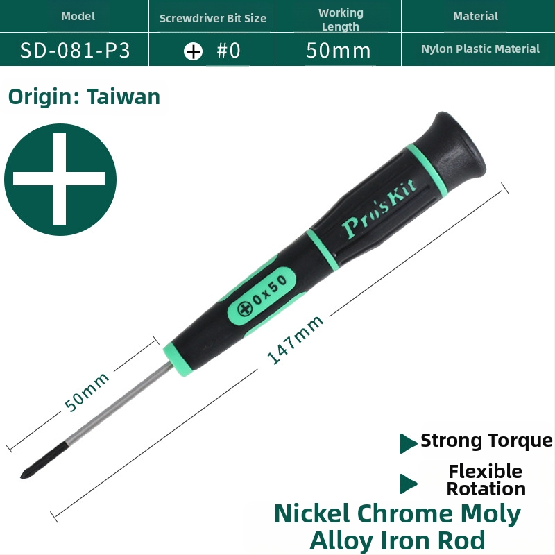 Κατσαβίδι ακρίβειας Pro'skit/Baogong, κράμα χρωμιοβανδιομολυβδενιο, λαβή PP+TPR, χωρίς μόνωση, μη μαγνητικό, 20 g