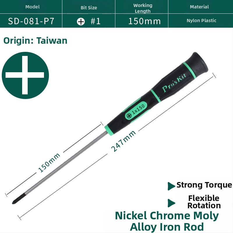 Κατσαβίδι ακρίβειας Pro'skit/Baogong, κράμα χρωμιοβανδιομολυβδενιο, λαβή PP+TPR, χωρίς μόνωση, μη μαγνητικό, 20 g