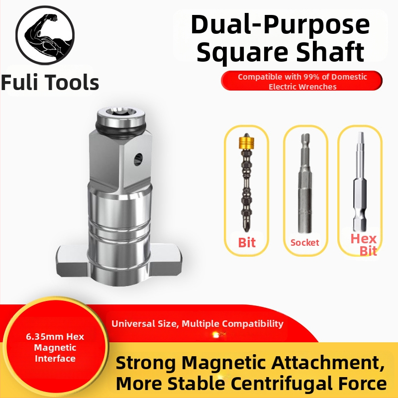 Αντάπτορας ηλεκτρικού κλειδιού Dayi, διπλής χρήσης τετράγωνος άξονας, ατσάλι, επίστρωση ηλεκτροφόρησης, βάρος 0.1